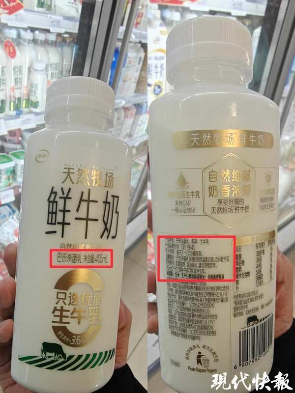  鲜奶市场乱象频现；冷藏区销售需擦亮双眼辨真伪。 健康养生