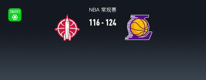  湖人队强势逆转火箭，詹姆斯高效砍下30分；东契奇三双耀眼，杜兰特贡献18分 体育新闻