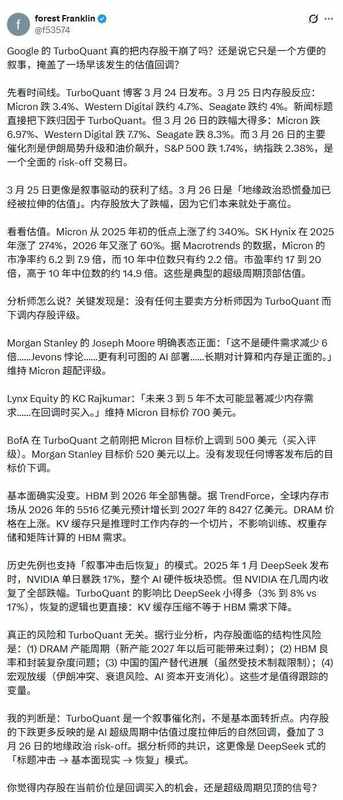  TurboQuant技术深度剖析，算力与存储的辩证演进 IT技术