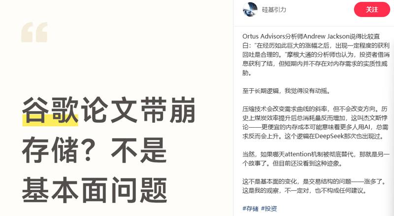  TurboQuant技术深度剖析，算力与存储的辩证演进 IT技术