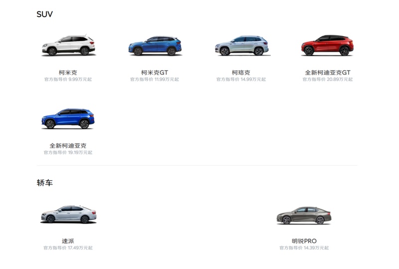  2026年市场分水岭：资源再分配下的全球汽车格局重塑 新闻