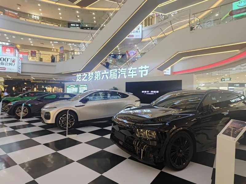  【技术深度】从续航博弈到算力竞赛：解码长宁龙之梦汽车节的新能源汽车技术演进图谱 汽车科技