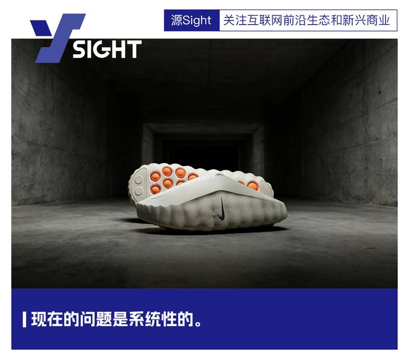 Nike Mind 001技术拆解：十年研发为何难挡莆田产业链一周破解？
