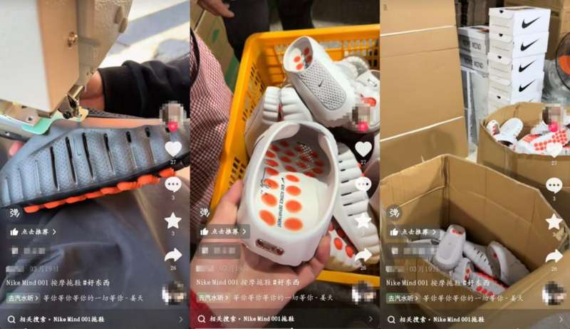  Nike Mind 001技术拆解：十年研发为何难挡莆田产业链一周破解？ 体育新闻 Nike Mind 001技术拆解：十年研发为何难挡莆田产业链一周破解？ 体育新闻