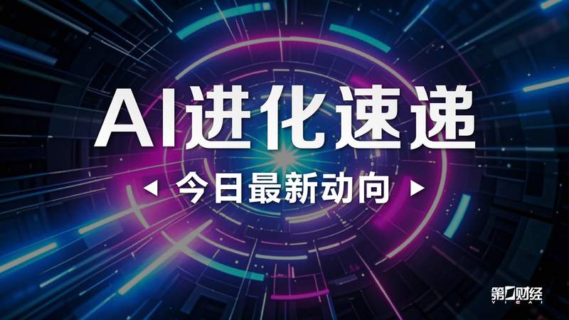  从开源模型到具身智能：京东AI全栈技术版图深度拆解 IT技术 从开源模型到具身智能：京东AI全栈技术版图深度拆解 IT技术