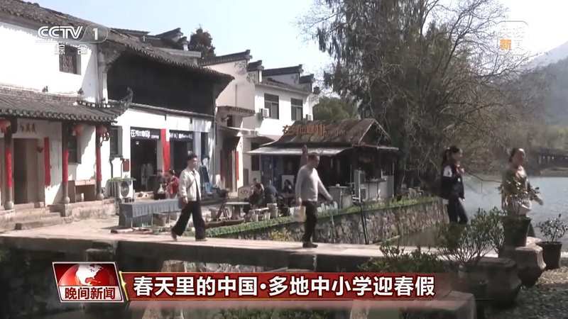  孩子春假无人看护？这个春天，家长们终于等来了好消息 文化旅游