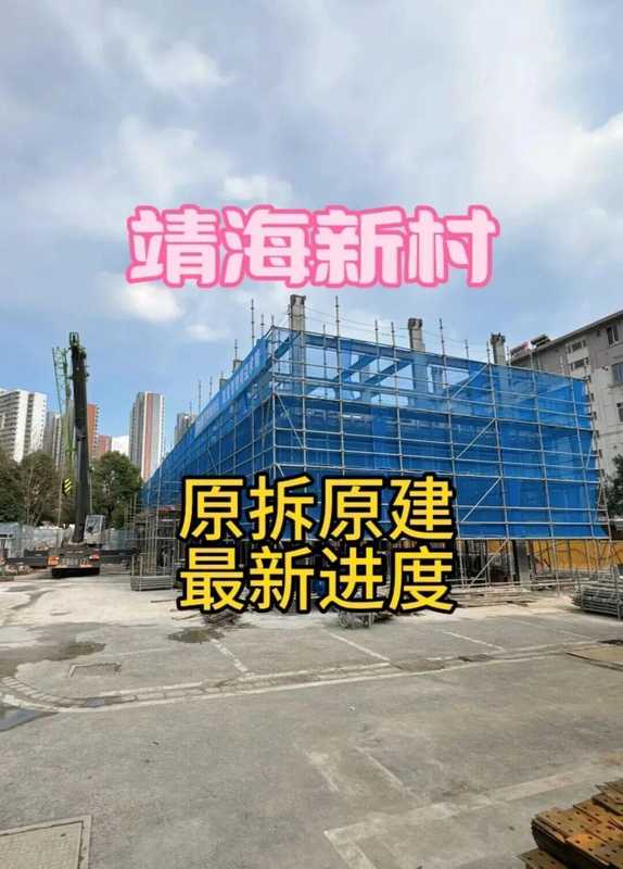  【老小区改造新路径·原拆原建政策深度解析】 房产家居
