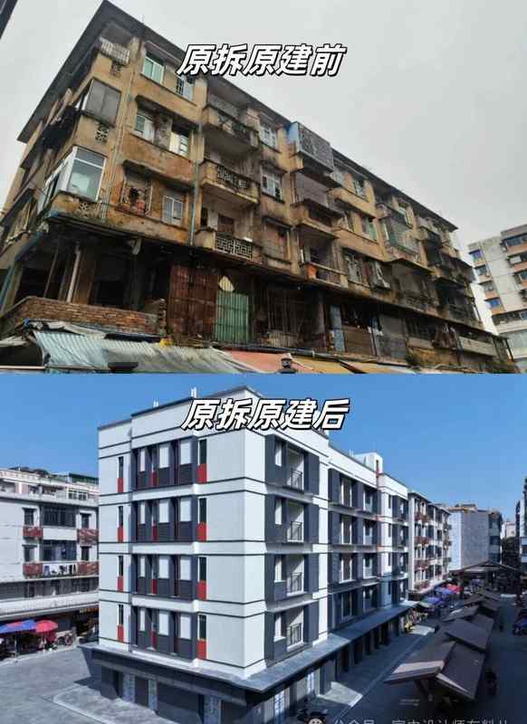  【老小区改造新路径·原拆原建政策深度解析】 房产家居