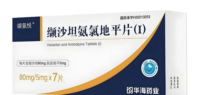  从单药失效到双药协同：我的高血压用药认知升级之路 健康养生