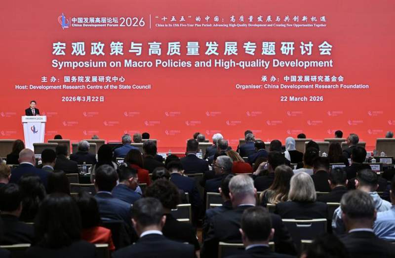  深度解码上海政府工作报告：六大维度透视「十五五」开局之年的战略布局 新闻