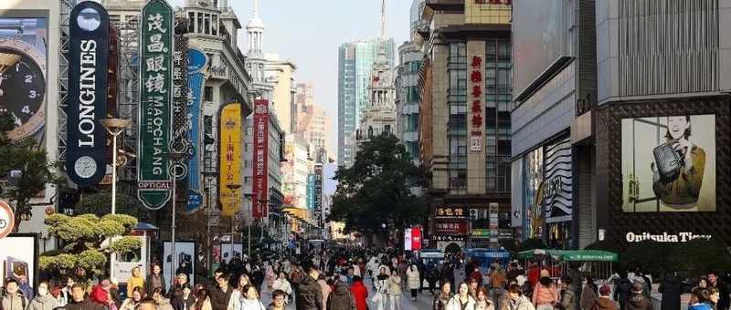  深度解码上海政府工作报告：六大维度透视「十五五」开局之年的战略布局 新闻