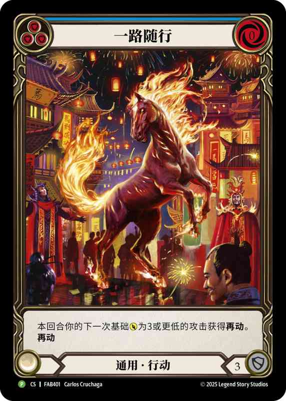  【深度拆解】6416%营收增长背后：《赤魂战纪》如何用“玩法原教旨主义”撕开TCG红海？ 游戏攻略