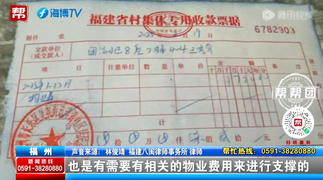  社区代管物业困局：法律边界、费率博弈与业委会自治路径深度解析 房产家居