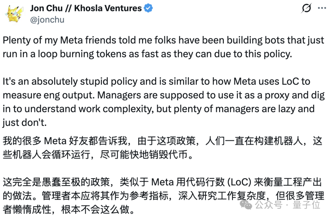  【深度复盘】Meta内部2万亿Token日消耗：一场算力军备竞赛的技术解析 IT技术