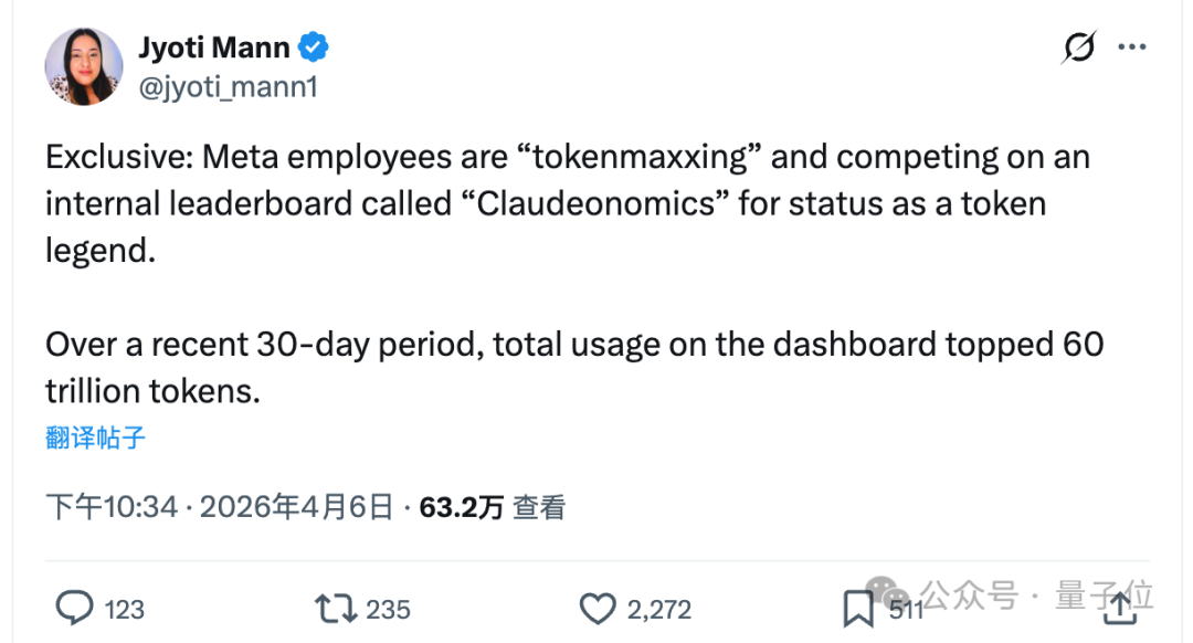  【深度复盘】Meta内部2万亿Token日消耗：一场算力军备竞赛的技术解析 IT技术