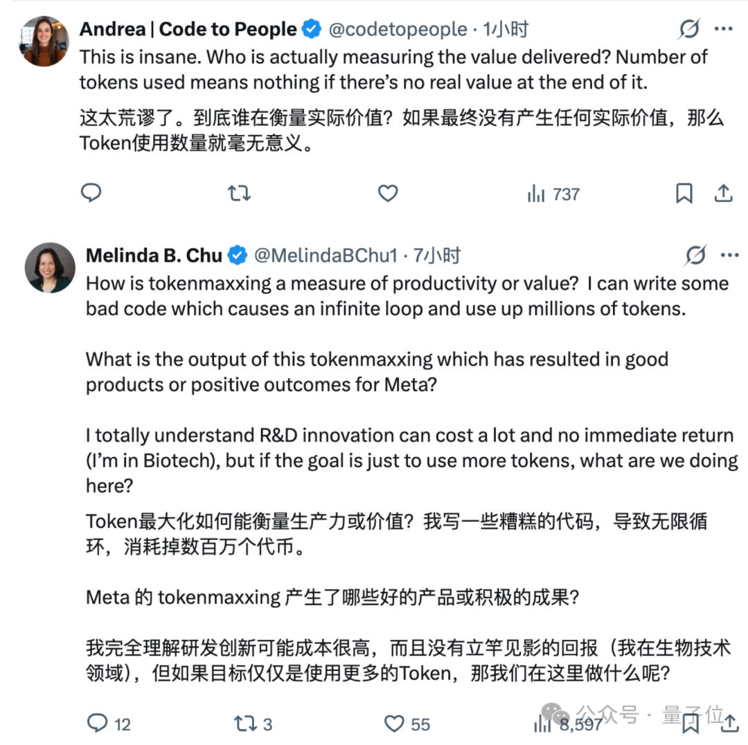  【深度复盘】Meta内部2万亿Token日消耗：一场算力军备竞赛的技术解析 IT技术