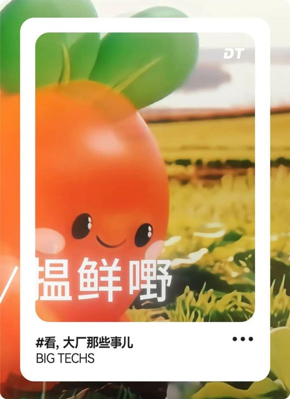  那个让我们"恃宠而骄"的买菜软件，真的要被下架了吗？ 情感心理