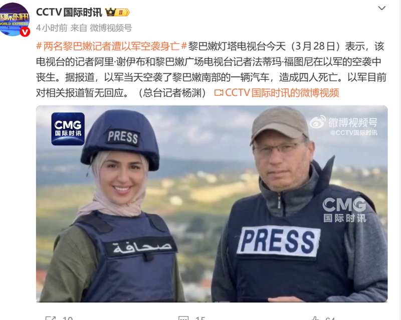  【深度复盘】伊朗第85波攻势战术解析：F-16击落事件背后的技术博弈与战略意图 新闻