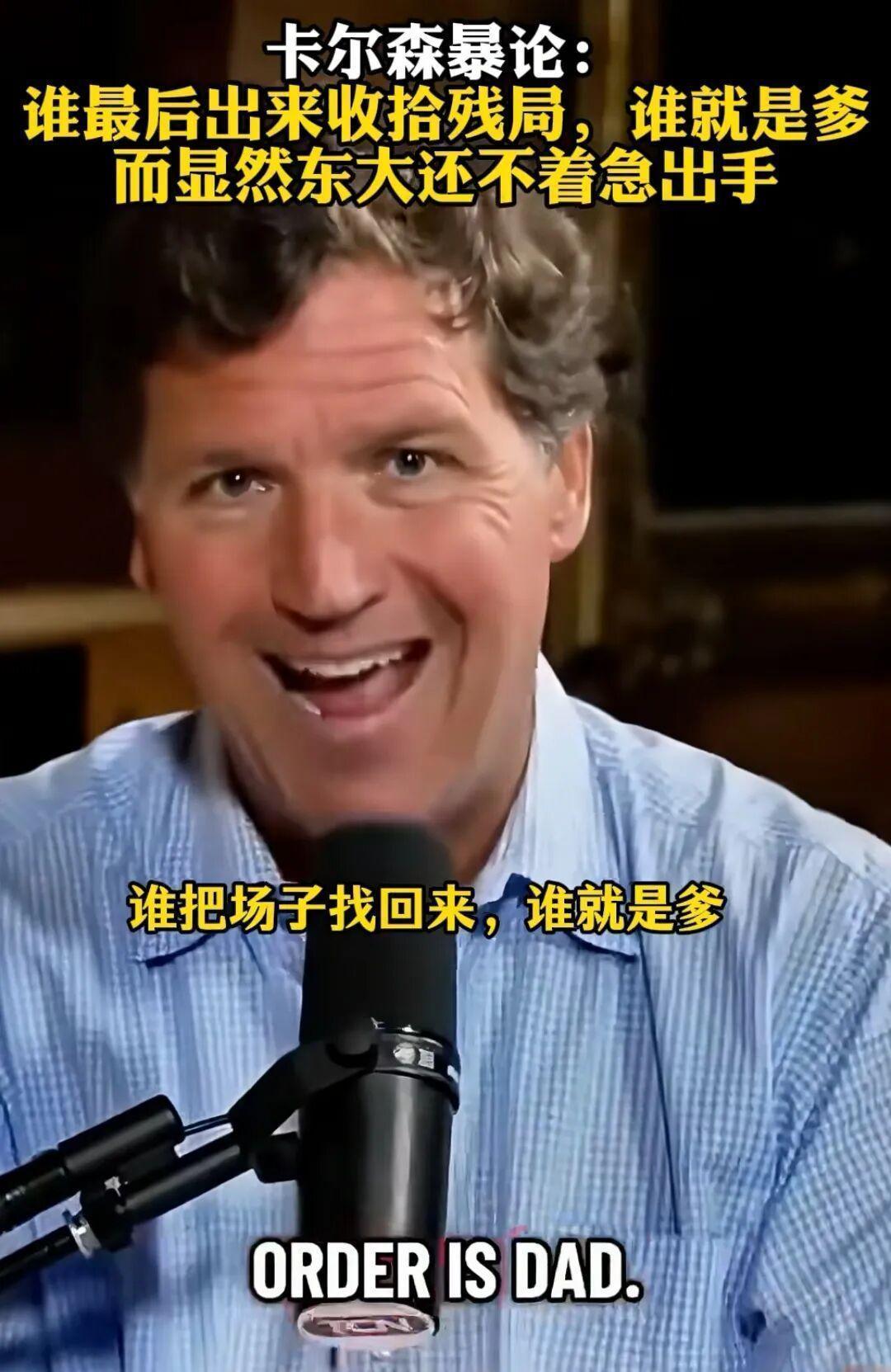  美伊停火背后的博弈逻辑：10点方案的战略意涵与技术细节 新闻