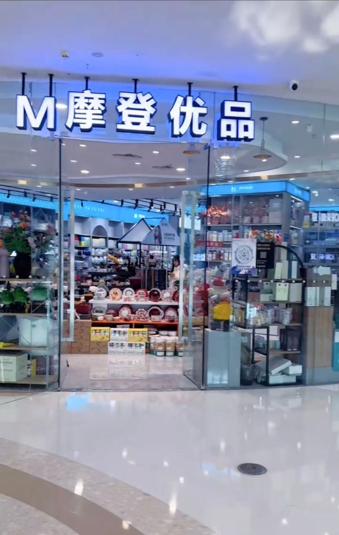  《近百万投入打了水漂：一位小商户在万达广场的三年噩梦》 新闻