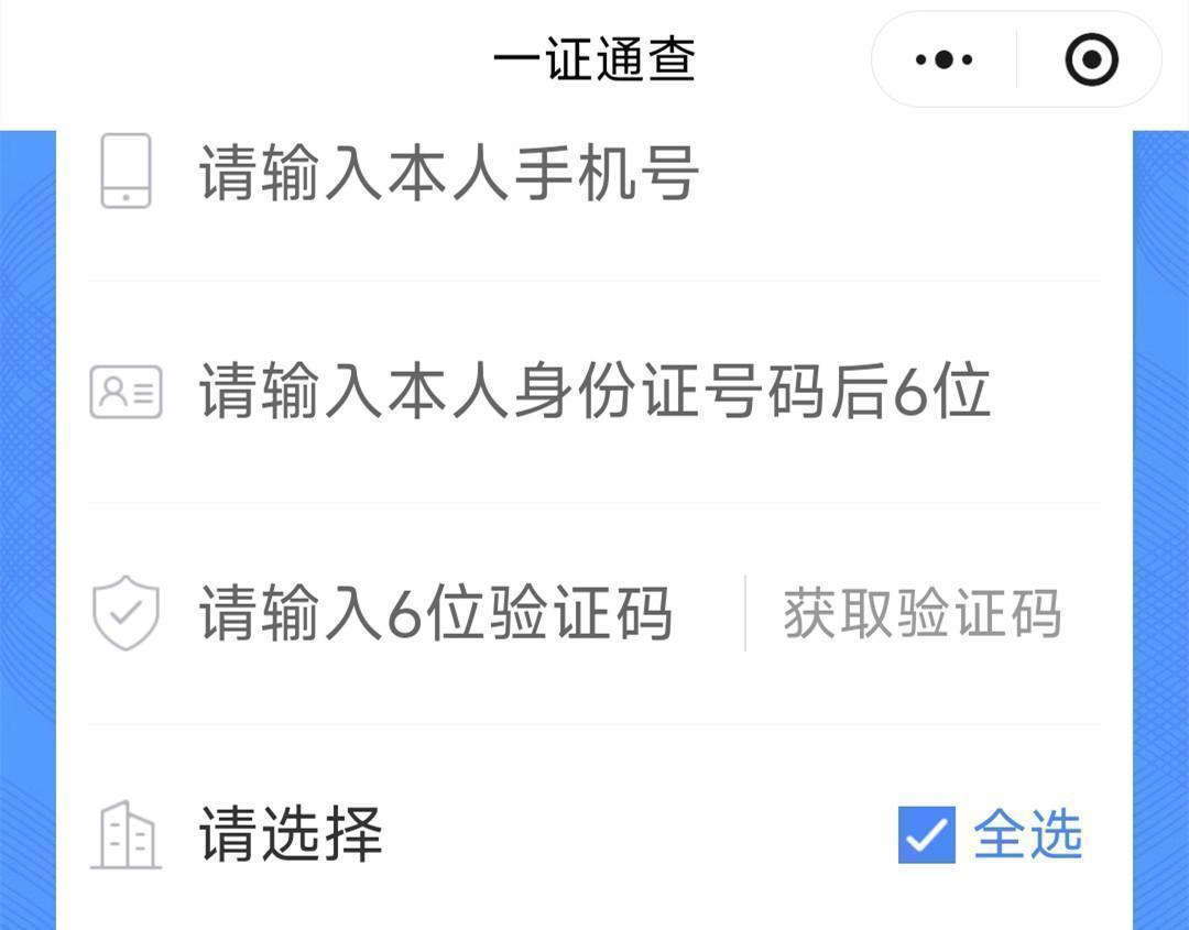  手机号注销前的必修课：从运营商机制到账号安全的技术拆解 手机评测