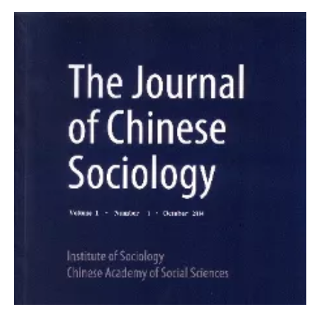  质性社会学前沿追踪：从婚姻猎场到街头艺术的方法论启示 文化旅游