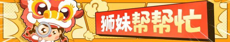  【技术解析】住房公积金贷款提取：系统化操作指南与避坑要点 房产家居