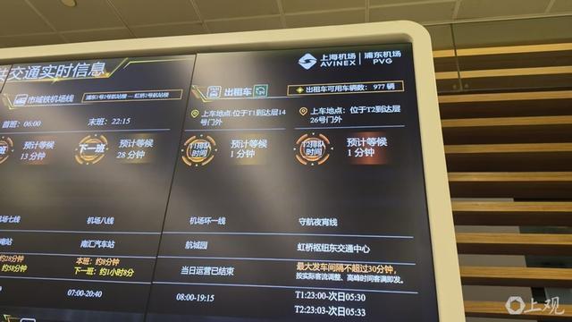  【技术深度】从120分钟到22公里：机场短途补偿政策的技术演进与博弈困局 新闻