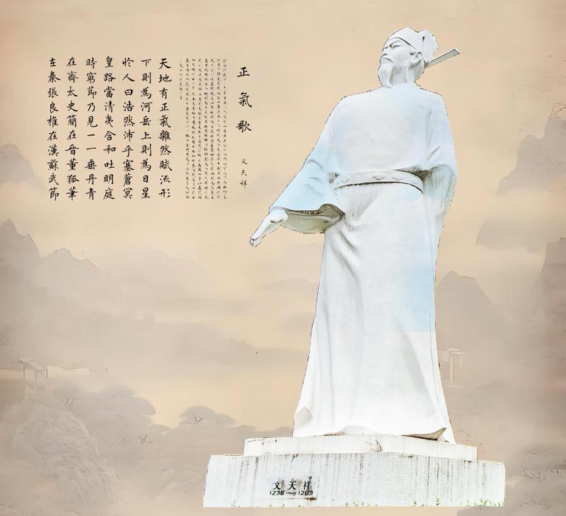 文天祥精神架构深度解析:从价值坐标到文明传承的技术性拆解 文化旅游