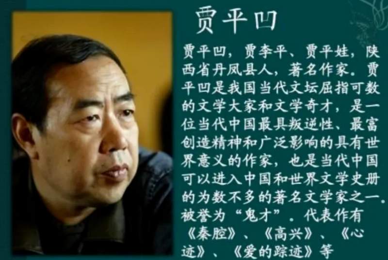 从贾浅浅论文抄袭事件透视学术不端的技术识别与制度漏洞 教育招生