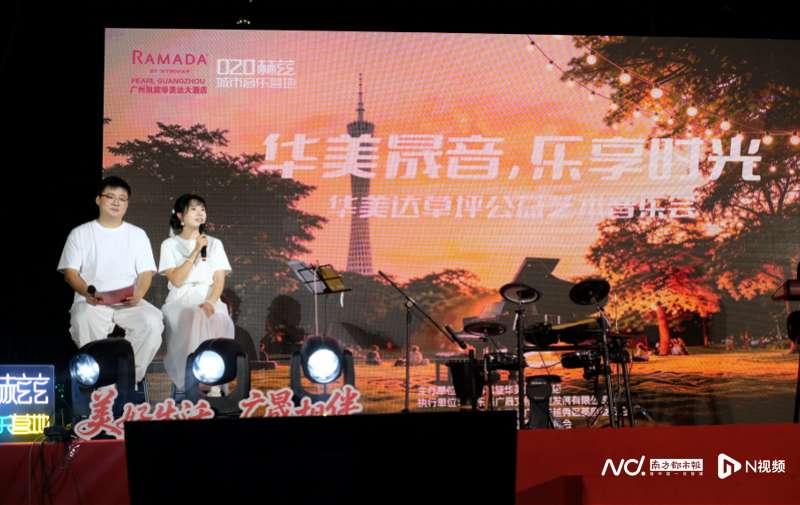 珠江畔的声场艺术：城市公共音乐空间的营造逻辑与实践路径