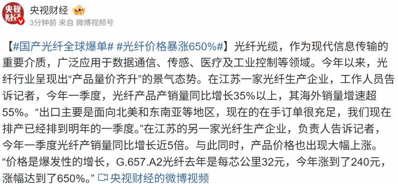 恒尚节能一季报深度复盘:营收骤降四成的结构性困境与行业周期研判 股票财经