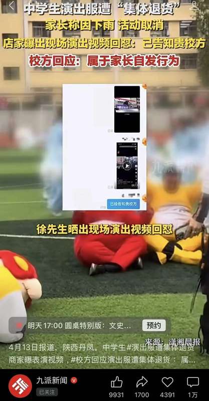  从“穿完就退”看电商信任危机的结构性成因 新闻 从“穿完就退”看电商信任危机的结构性成因 新闻 从“穿完就退”看电商信任危机的结构性成因 新闻