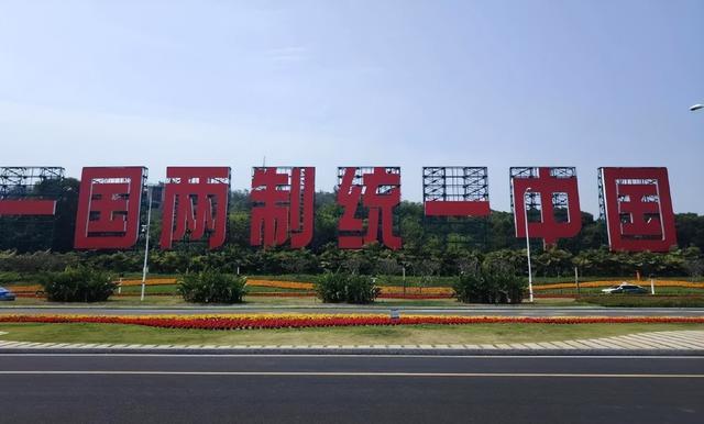 那个贴上五星红旗的孩子,让我看到了岛内沉默的期待 新闻 那个贴上五星红旗的孩子,让我看到了岛内沉默的期待 新闻