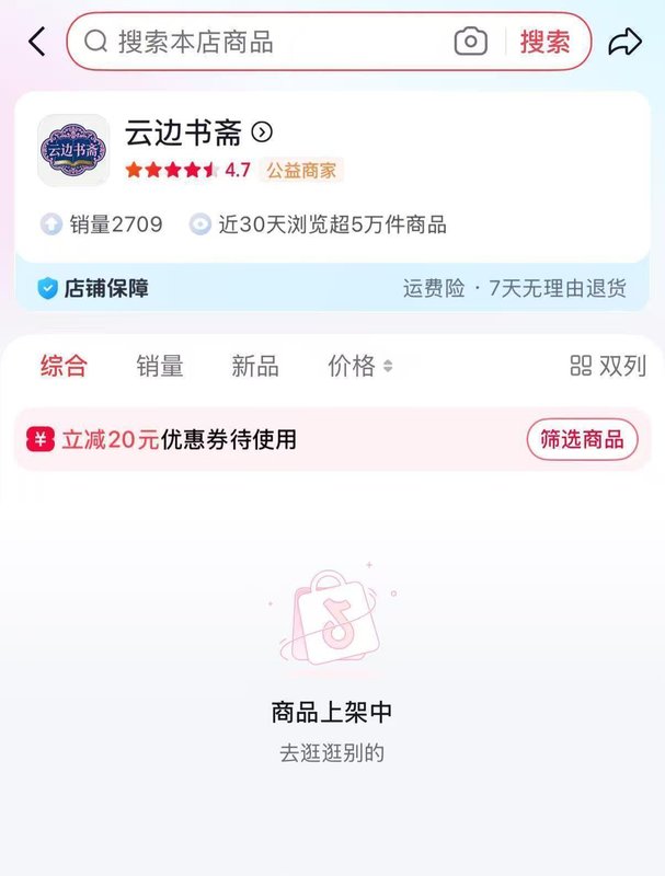 九块八能买到什么?当你以为捡到便宜时,可能正踩进盗版书的陷阱 情感心理